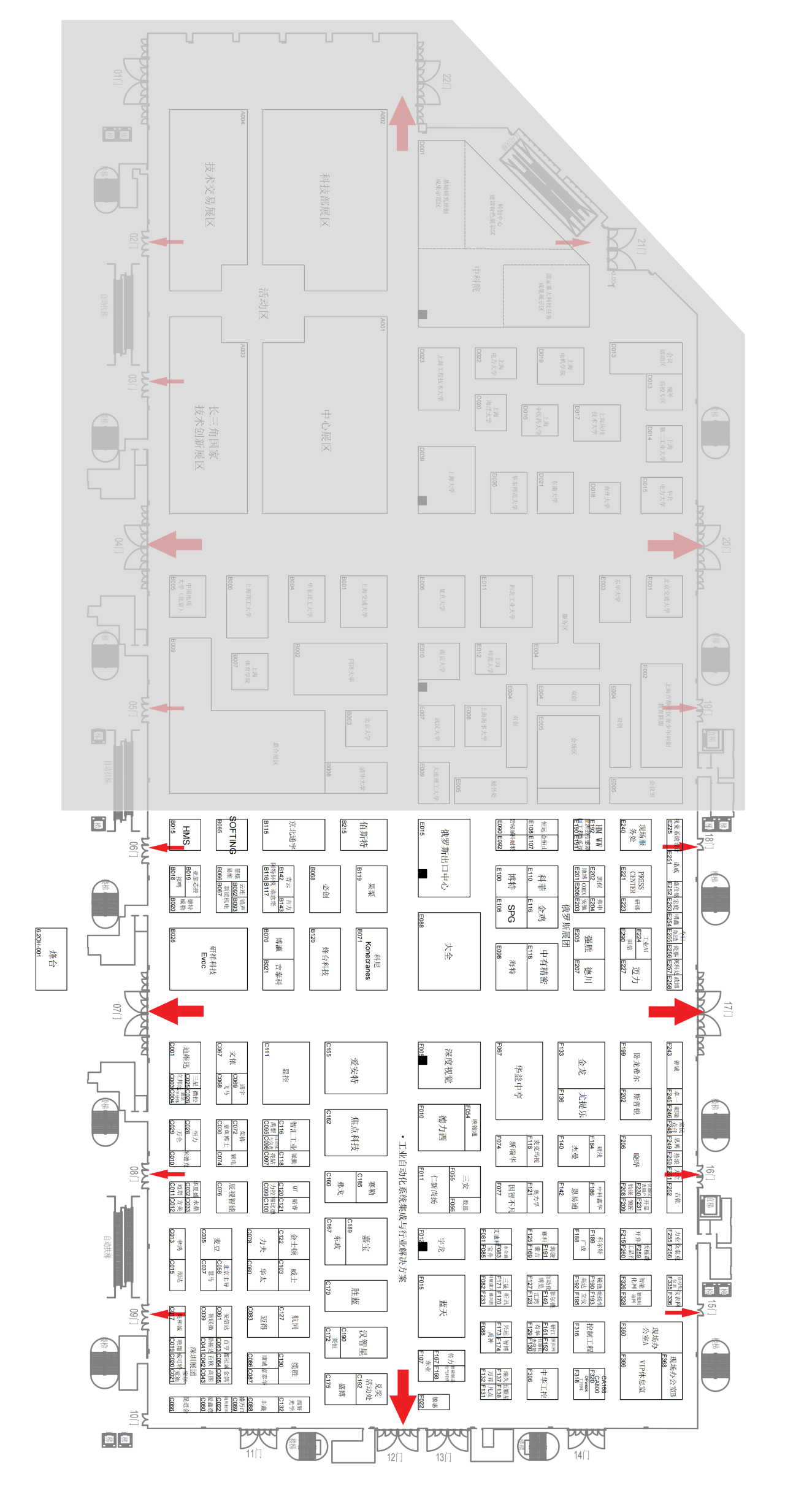 2023中国工博会-工业自动化展IAS  展商名录公布插图6