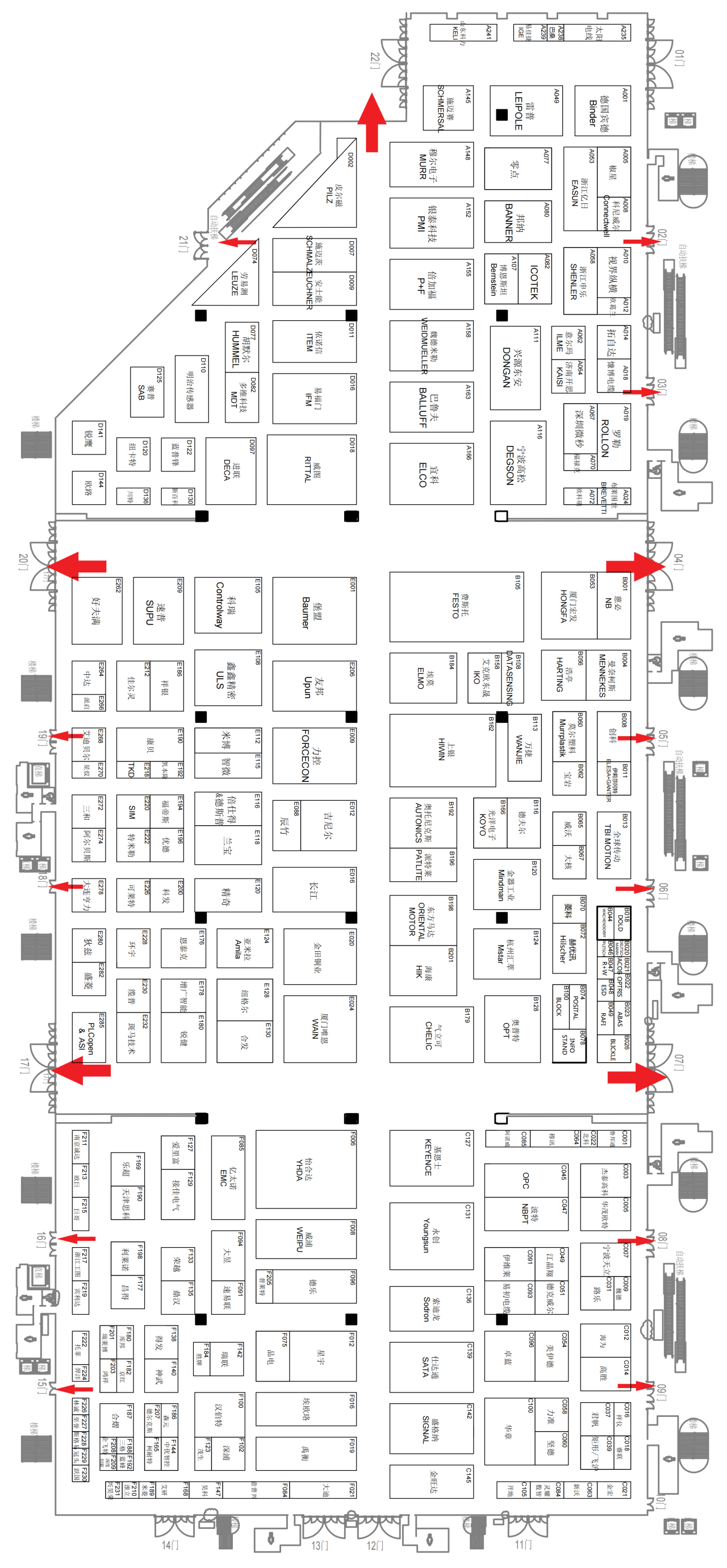 2023中国工博会-工业自动化展IAS  展商名录公布插图4