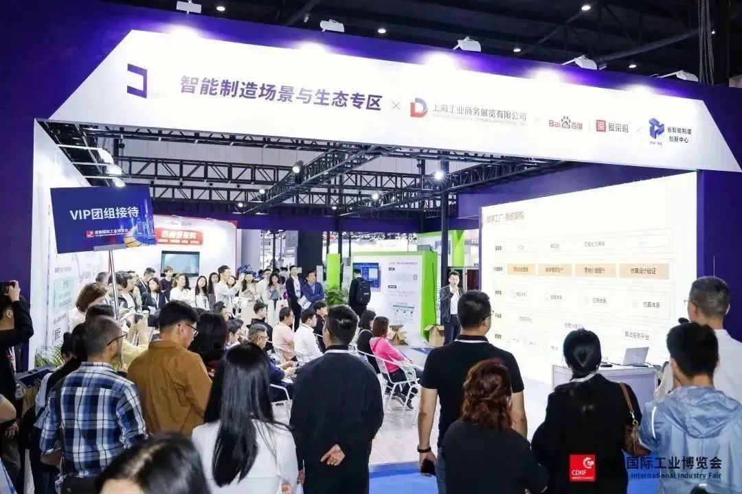 2025成都工业博览会-成都工博会（成都工业自动化展 |成都机器人展 | 成都机床展 ）插图7