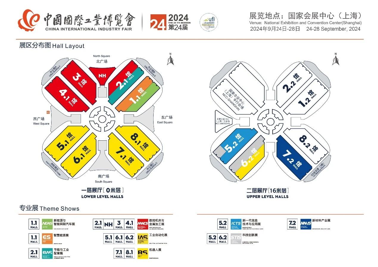 “码”上行动 | 第二十四届中国工博会观众预登记正式上线插图1