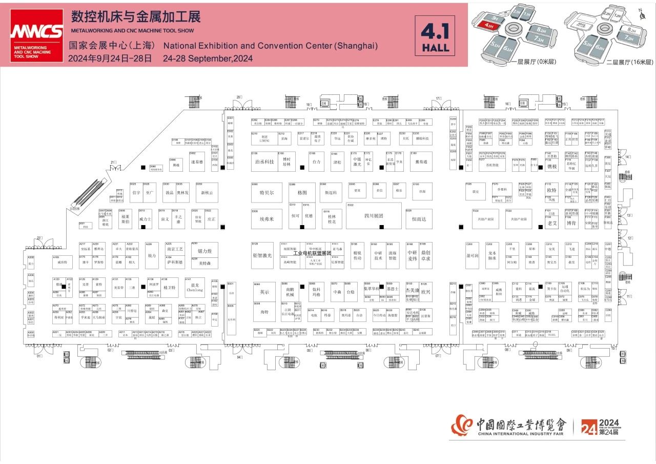 【首发】9月中国工博会最全展位图&展商名录插图10