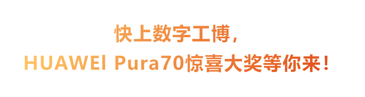 【首发】9月中国工博会最全展位图&展商名录插图33